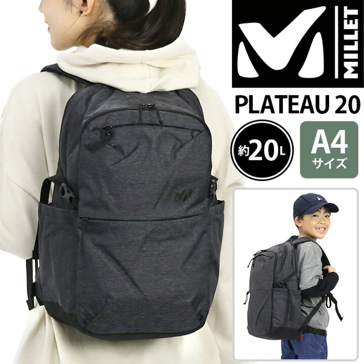楽天市場】【11/5限定☆2人に1人最大全額Pバック！】 ミレー MILLET 
