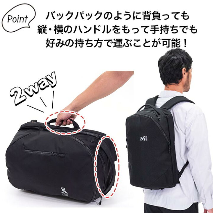 楽天市場】ミレー MILLET リュックサック EXP 26 リュック バック 