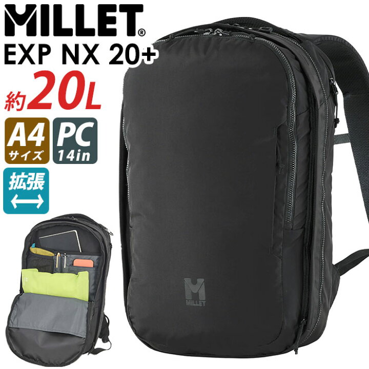 楽天市場】MILLET ミレー リュックサック EXP 20 リュック ビジネス 