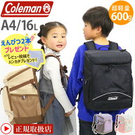 ブラック在庫あり 【キッズ応援★鉛筆2本】 Coleman コールマン ランドセルリュック キッズ リュック 【 …