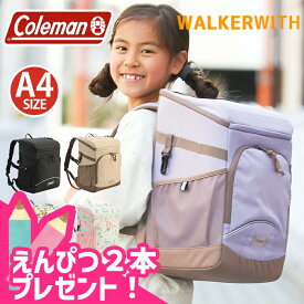 【ブラック在庫あり】 Coleman コールマン ランドセルリュック キッズ リュック 【 認定販売店 】 ウォーカーウィズ ランドサック ランドセル型 リュックサック こども 男の子 女の子 小学生 1年生 新入学 A4 かばん 反射材 軽量 丈夫 通学 ランリュック WALKER WITH