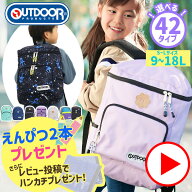 ＼キッズ応援★10%クーポン／【レビュー特典＆鉛筆★2本付】 リュック キッズ 女の子 男の子 アウトドア …