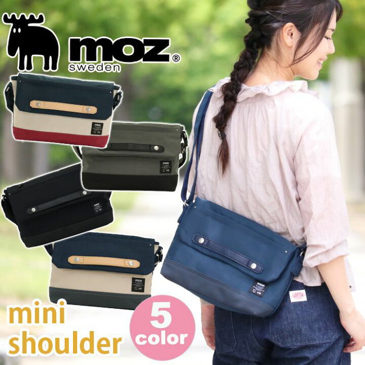 楽天市場 ショルダー Moz モズ ショルダーバッグ 斜め掛け 斜め掛けバッグ ワンショルダー Sサイズ 小 ミニサイズ レディース 男女兼用 女性 ママバッグ コンパクト おしゃれ シンプル 旅行 レジャー お出かけ 女性 女の子 人気 マザーズバッグ バッグ かばん お母さん 楽天市場 ショルダー Moz モズ ショルダーバッグ 斜め掛け 斜め掛けバッグ ワンショルダー Sサイズ 小 ミニサイズ レディース 男女兼用 女性 ママバッグ コンパクト おしゃれ シンプル 旅行 レジャー お出かけ 女性 女の子 人気 マザーズバッグ バッグ かばん お母さん
