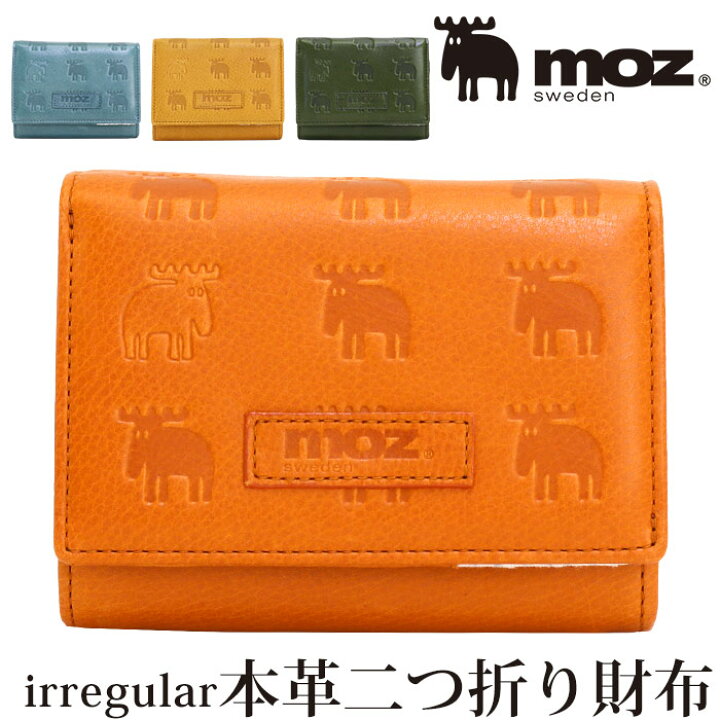 楽天市場 財布 レディース かわいい Moz モズ 二つ折り財布 折財布 二つ折り お財布 ウォレット 女性 女子 女の子 女 サブ財布 ナチュラル 本革 Ol 主婦 サイフ カード収納 お札入れ 大人 小銭入れ 人気 おしゃれ デザイン プレゼント お祝い バッグ