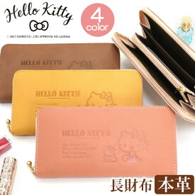 楽天市場 キティ 財布 バッグ 小物 ブランド雑貨 の通販