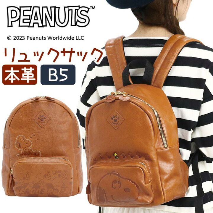楽天市場】【P10倍】 リュック レディース かわいい PEANUTS 