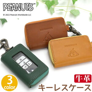 s[ibc L[P[X PEANUTS SNOOPY Xk[s[ SHICHIHENGE fB[X Y {v  [ X}[gL[ L[z_[ RpNg y v  lC ֗ 킢 d ʋ ʊw 