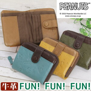 y11/15聚2l1lőSzPobNIz z fB[X Y PEANUTS s[ibc SNOOPY Xk[s[ ܂z Fun! Fun! Fun! ܂肽ݍz ܂ {v z vz [ TCt 