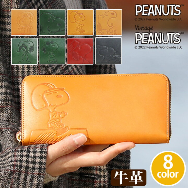 楽天市場】【当店オリジナルモデル】 財布 レディース メンズ SNOOPY 