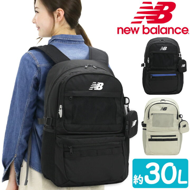 楽天市場】リュック 通学 大容量 new balance ニューバランス リュック 