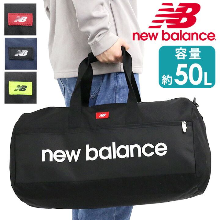 楽天市場】☆new balance ニューバランス ボストンバッグ 通学 メンズ 