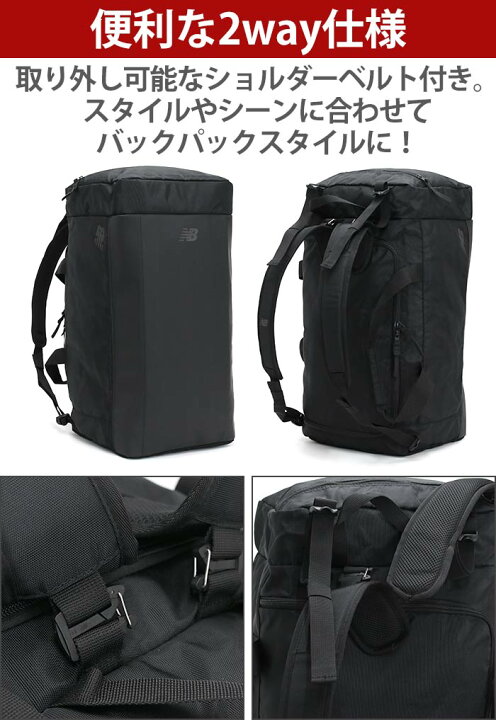 楽天市場】new balance ニューバランス ボストンバッグ メンズ 