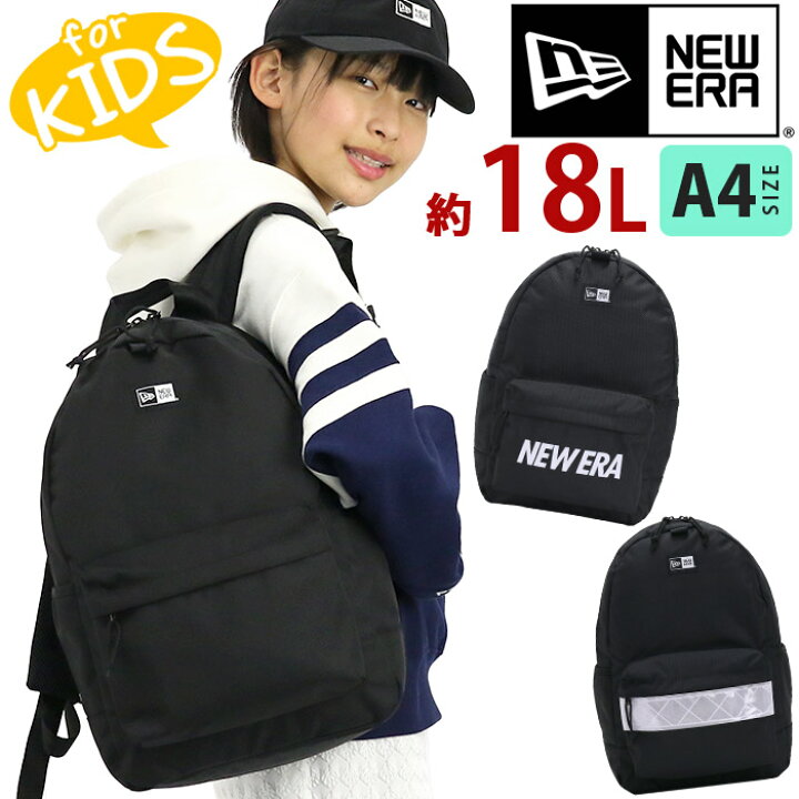 楽天市場】NEW ERA ニューエラ リュック ジュニア 正規品 ユース 