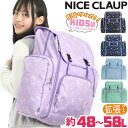 ナイスクラップ NICE CLAUP サブリュック 女の子 大容量 リュック キッズ 48L 58L 拡張 合宿 林間学校 修学旅行 キッズリュック ジュニア リュックサック 小学生 小学校 高学年 学生 4年 5年 6年 通学 かわいい 女子 女児 防災 ブラック NC391