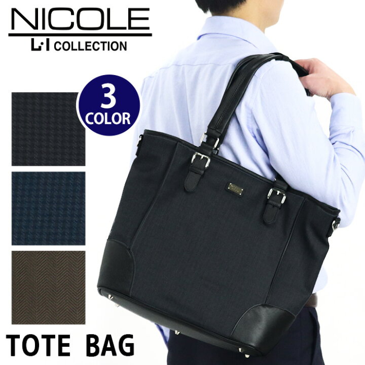 楽天市場】トートバッグ メンズ NICOLE ニコル ショルダーバッグ 2way 