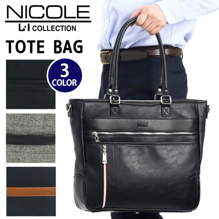 楽天市場】トートバッグ メンズ NICOLE ニコル ショルダーバッグ 2way 