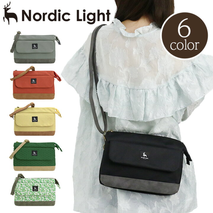 楽天市場】【スーパーSALE30%OFF】 ノルディックライト ショルダー 