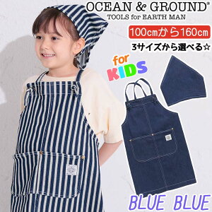 I[VAhOEh Gv LbY ̎q j̎q OCEAN  GROUND q GvZbg BLUE u[u[ Op ǂp H ƒ K NbLO   ct ۈ牀 
