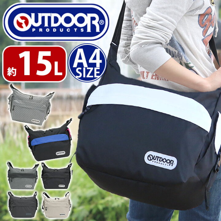 楽天市場 Sale ショルダーバッグ Outdoor Products アウトドア プロダクツ ラフ ショルダー 斜め掛け 斜め掛けバッグ ユニセックス スクール ボートショルダー マザーバッグ マザーズバッグ 通学 学生 中学生 高校生 大学生 旅行 アウトドア 高校 中学生