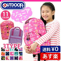 小学校入学祝い 女の子が絶対喜ぶ かわいいギフトのおすすめプレゼントランキング 予算5 000円以内 Ocruyo オクルヨ