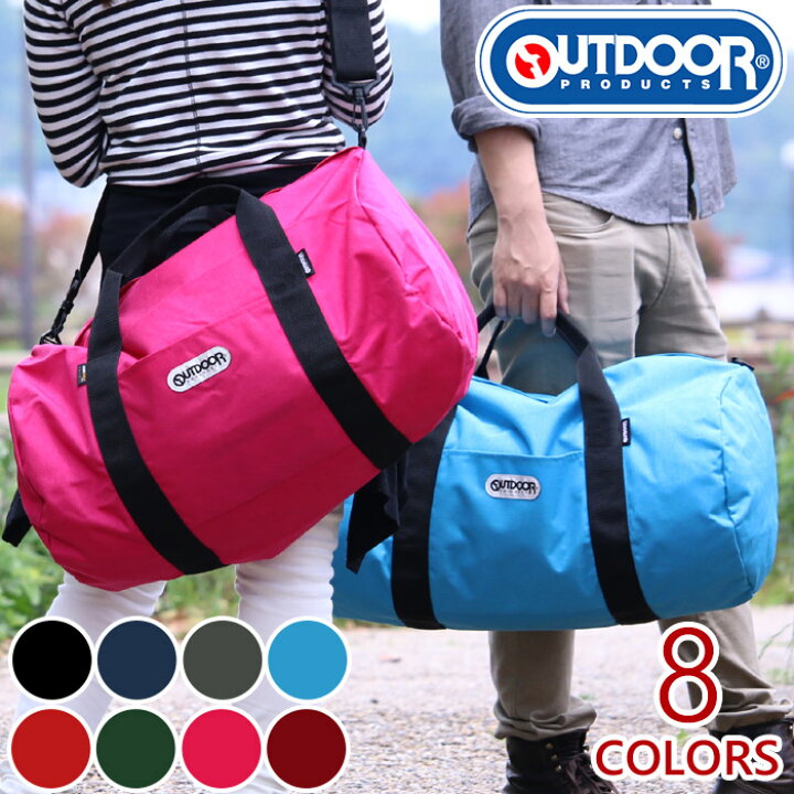 楽天市場 ボストンバッグ Outdoor Products アウトドアプロダクツ ボストンダッフルバッグ 修学旅行 ビッグ ロールボストン ドラムバッグ 大サイズ 大容量 スポーツ 旅行 2way ナイロン ショルダー付き レディース メンズ 2泊 3泊 シンプル 丈夫 軽量 232 バッグ