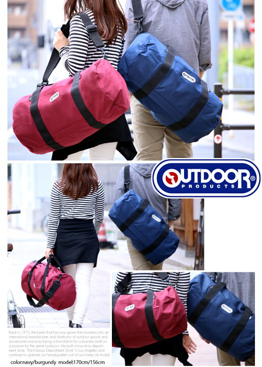 楽天市場】ボストンバッグ OUTDOOR PRODUCTS アウトドアプロダクツ ボストンダッフルバッグ 修学旅行 ビッグ ロールボストン ドラムバッグ 大サイズ 大容量 スポーツ 旅行 2Way ナイロン ショルダー付き レディース メンズ 2泊 3泊 シンプル 丈夫 軽量 232 : バッグ ... 楽天市場】ボストンバッグ OUTDOOR PRODUCTS アウトドアプロダクツ ボストンダッフルバッグ 修学旅行 ビッグ ロールボストン ドラムバッグ 大サイズ 大容量 スポーツ 旅行 2Way ナイロン ショルダー付き レディース メンズ 2泊 3泊 シンプル 丈夫 軽量 232 : バッグ ...