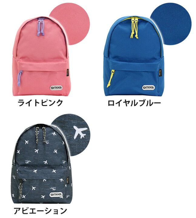 楽天市場 Outdoor Products アウトドアプロダクツ キッズ リュックサック 女の子 男の子 子ども バックパック リュック 子供用 こども 子供用リュックサック キッズリュック デイパック キッズバッグ 幼稚園 保育園 入園 通園バッグ 小学校 低学年 小学生 軽量 軽い 黒