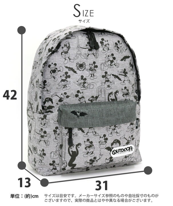 楽天市場】☆ ミッキー リュック OUTDOOR PRODUCTS リュックサック 