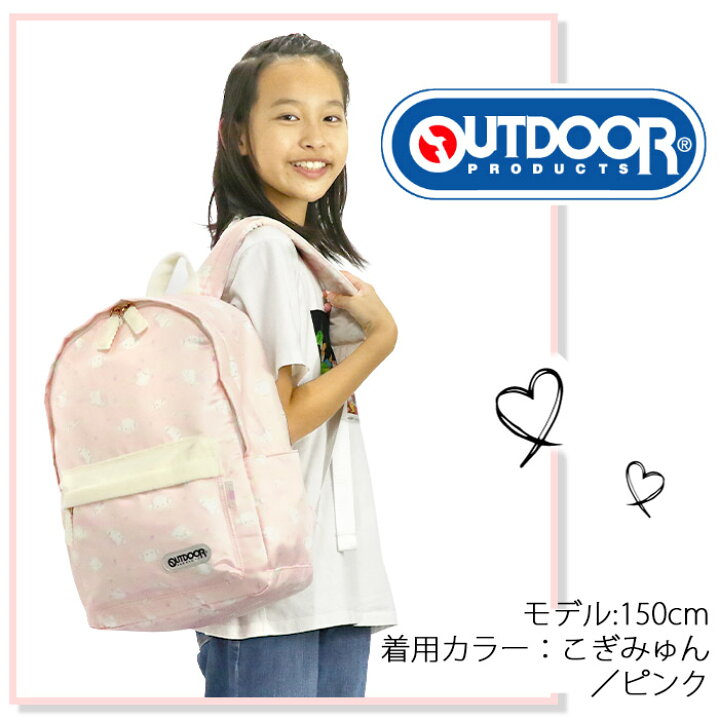 楽天市場 Sale ミッキー リュック Outdoor Products リュックサック アウトドアプロダクツ デイパック コラボ ミッキー ディズニー スヌーピー ミッフィー こぎみゅん サンリオ キャラクター 通学 通勤 メンズ レディース おしゃれ かわいい 白 小学生 中学生