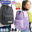 【サマーセール 100円OFF】 リュック キッズ 女の子 OUTDOOR PRODUCTS 限定モデル アウトドアプロダクツ 男の子 ジュニアリュック ジュニア 子供 女子 男子 リュックサック 学童 遠足 通園 通学 小学生 人気 プレゼント A4 習い事 恐竜 花柄 ラベンダー 紫