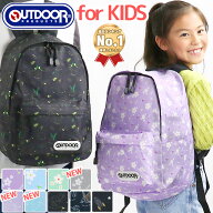 ＼新色入荷／リュック キッズ 女の子 男の子 OUTDOOR PRODUCTS 限定モデル アウトドアプロダクツ ジュニ…