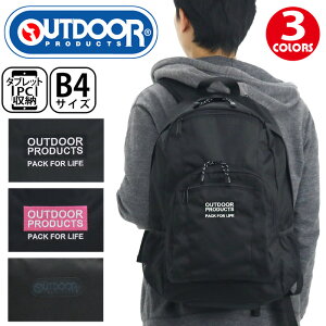 Outdoor アウトドアリュックの通販 価格比較 価格 Com