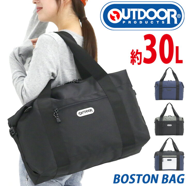 楽天市場】【SALE20％OFF】 アウトドア プロダクツ OUTDOOR PRODUCTS 