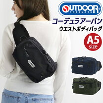 楽天市場】OUTDOOR PRODUCTS（ボディバッグ・ウエストポーチ｜男女兼用 