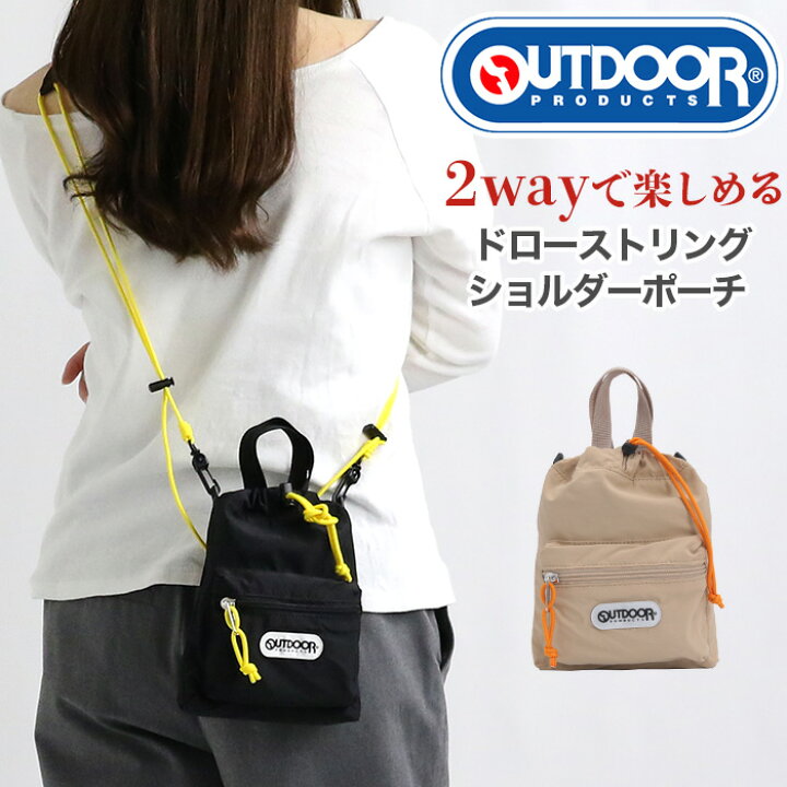 OUTDOOR PRODUCTS 2wayキンチャクシュルダーリュック OUTDOOR PRODUCTS 