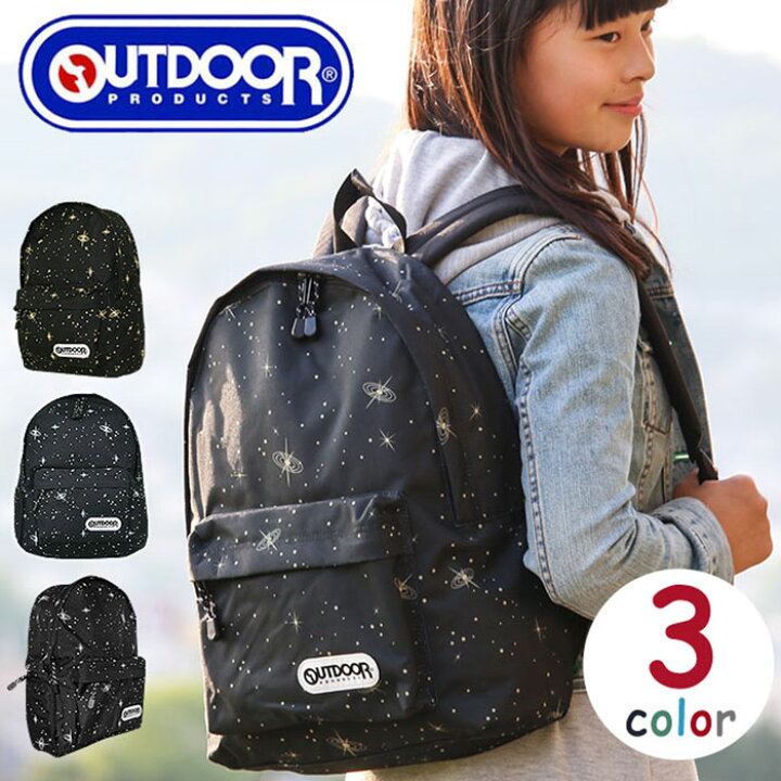 楽天市場 Sale リュック Outdoor Products アウトドアプロダクツリュック リュック 人気のコスモリュック 大人気コスモ柄 リュックリュック デイパック リュックサック おしゃれ かわいい 通学 旅行 通勤 バッグ リュック 財布のベレッツァ