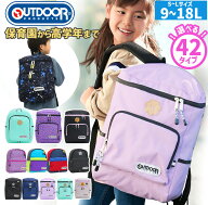 ＼キッズ応援★10%クーポン／【レビュー特典付】 リュック キッズ 女の子 男の子 アウトドア ジュニア OU…