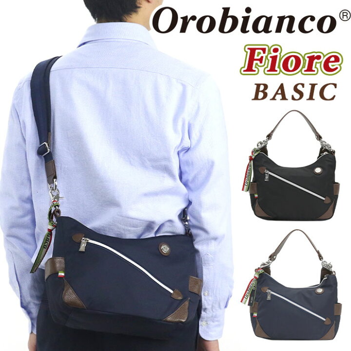 楽天市場 Orobianco オロビアンコ ショルダーバッグ 正規品 メンズ Basic ショルダー 2way トート 手提げ 肩掛け 斜め掛け メンズバッグ カバン かばん ビジカジ カジュアル ビジネス 通勤 男性 上品 仕事用 高級 キレカジ フィオーレ Fiore バッグ リュック 楽天市場 Orobianco オロビアンコ ショルダーバッグ 正規品 メンズ Basic ショルダー 2way トート 手提げ 肩掛け 斜め掛け メンズバッグ カバン かばん ビジカジ カジュアル ビジネス 通勤 男性 上品 仕事用 高級 キレカジ フィオーレ Fiore バッグ リュック
