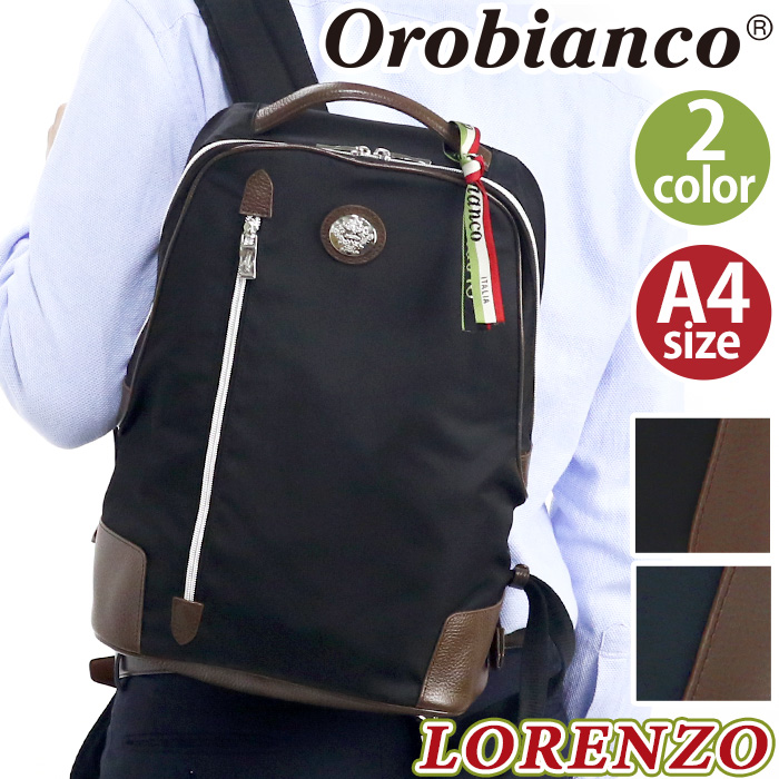 楽天市場】Orobianco オロビアンコ 正規品 リュック ビジネスバッグ