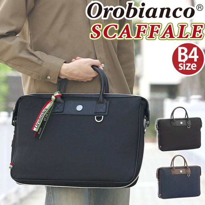 楽天市場】【SALE 30%OFF】 Orobianco オロビアンコ 正規品 ビジネス 