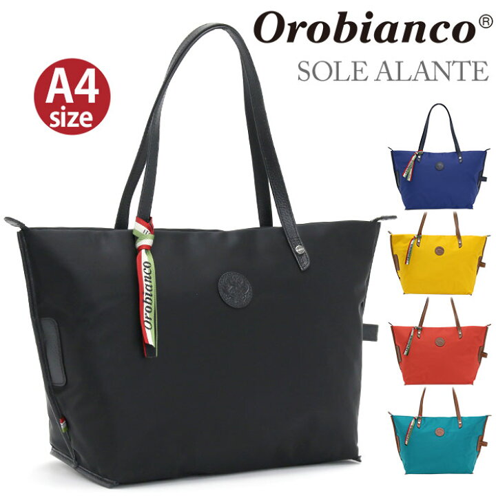 楽天市場】【SALE】 Orobianco オロビアンコ トートバッグ 正規品 