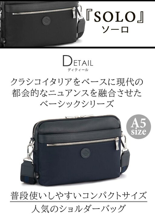 楽天市場】Orobianco オロビアンコ 正規品 ショルダーバッグ ソーロ  