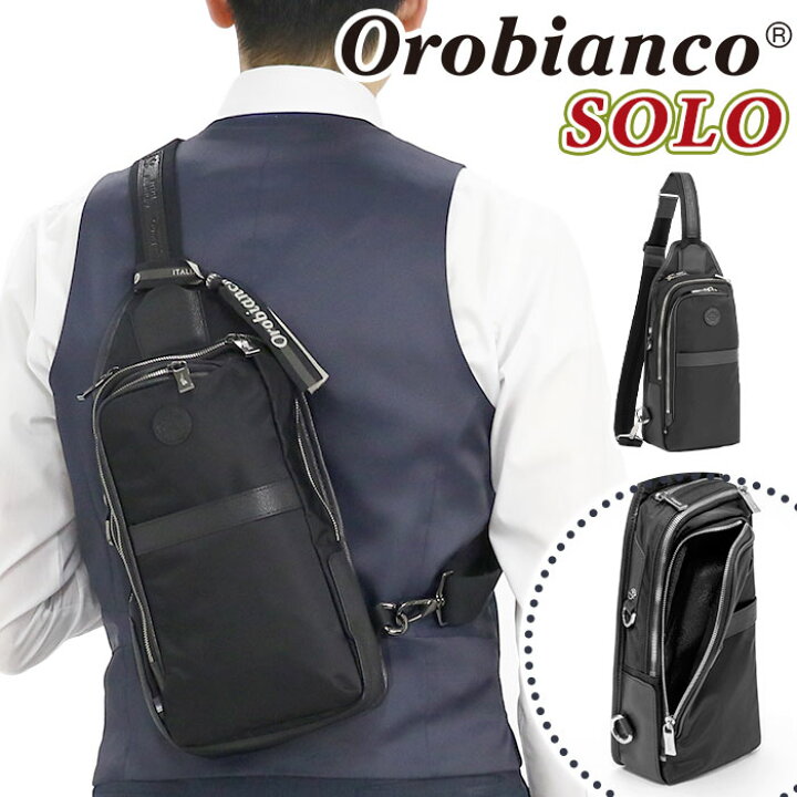 楽天市場】Orobianco オロビアンコ 正規品 ボディバッグ ソーロ SOLO 