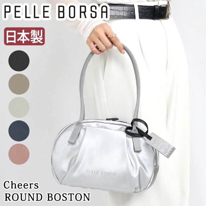 楽天市場】【10％クーポン】 ボストンバッグ ペレボルサ PELLE BORSA 