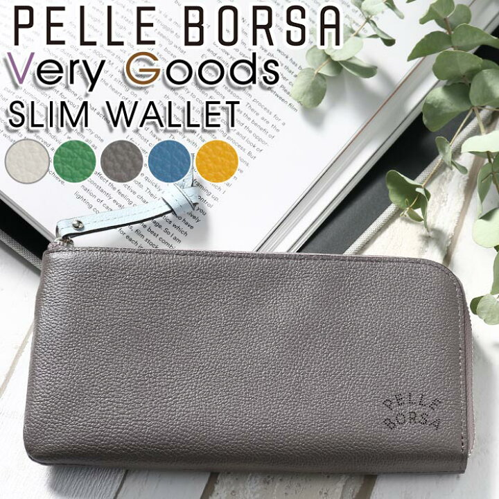 楽天市場】【10%クーポン】 財布 ペレボルサ PELLE BORSA 長財布 