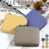 【10%クーポン】 財布 ペレボルサ PELLE BORSA 二つ折り財布 レディース Fine Goods フィーネグッズ 折り…