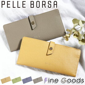 【10%クーポン】 財布 ペレボルサ PELLE BORSA 長財布 レディース Fine Goods フィーネグッズ 薄マチ 札入れ スリムウォレット 小銭入れ お財布 サイフ 大人 かわいい 女性 カード収納 お札入れ 牛革 おしゃれ クリスマス ホワイトデー お返し お祝い