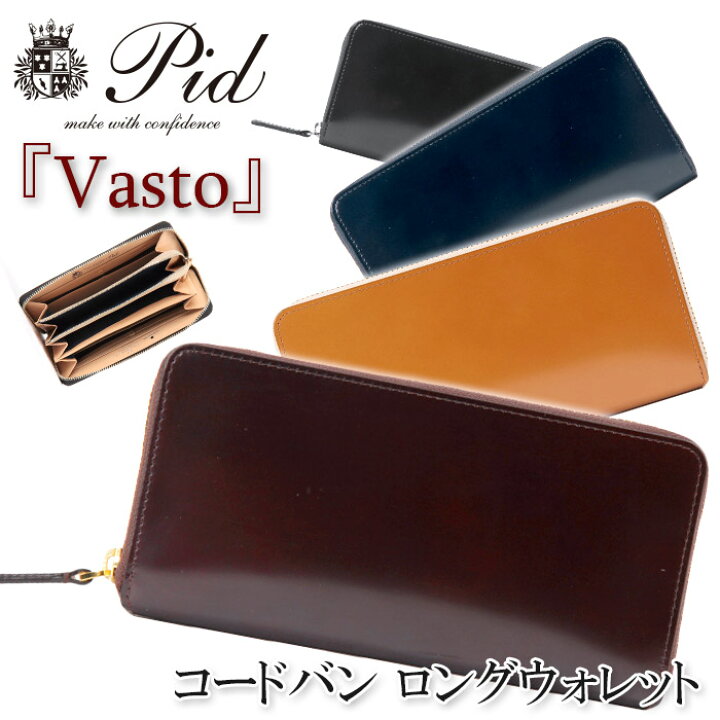 楽天市場】【2/20限定☆2人に1人最大全額Pバック！】 財布 メンズ 