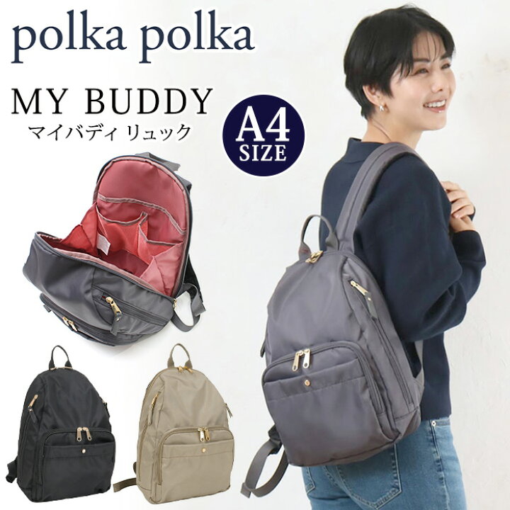 楽天市場】【レビューキャンペーン開催中】 リュック MY BUDDY 