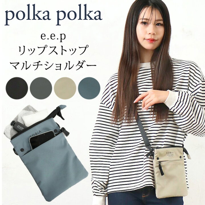 楽天市場】ショルダーバッグ polka polka ポルカポルカ ショルダー 